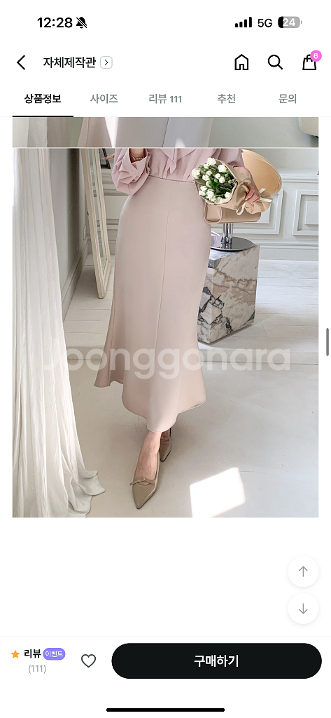 새상품 리썸데이 롱스커트 머메이드스커트 플레어스커트--4