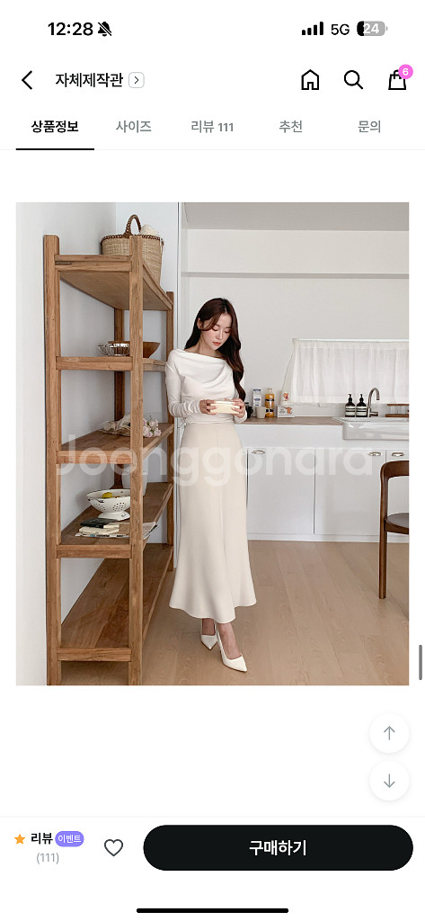 새상품 리썸데이 롱스커트 머메이드스커트 플레어스커트--6