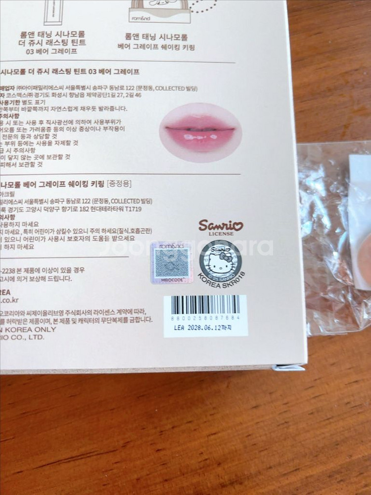 새상품)롬앤 태닝 베어그레이프 틴트--2