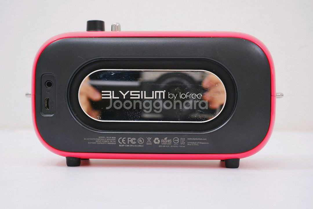 엘리시움 미니 블루투스 스피커--3