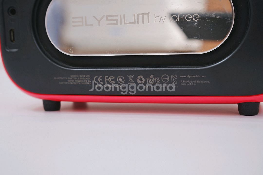 엘리시움 미니 블루투스 스피커--4