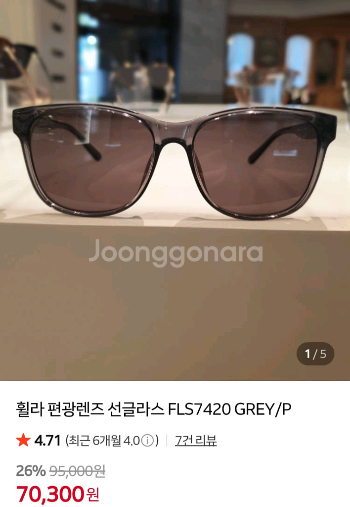 휠라 선글라스--1