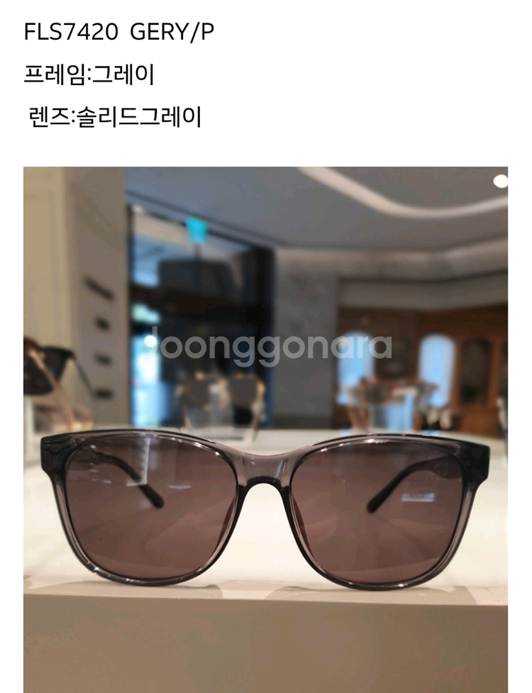 휠라 선글라스--0