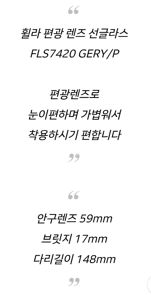 휠라 선글라스--4