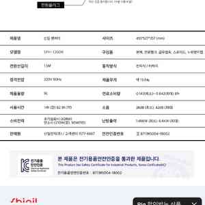 신일팬히터1200 삽니다 대구