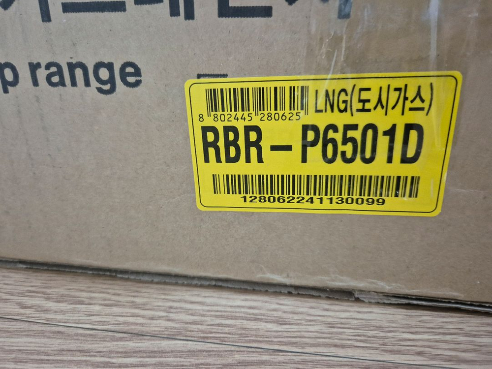 린나이 3구 가스쿡탑 새상품--1