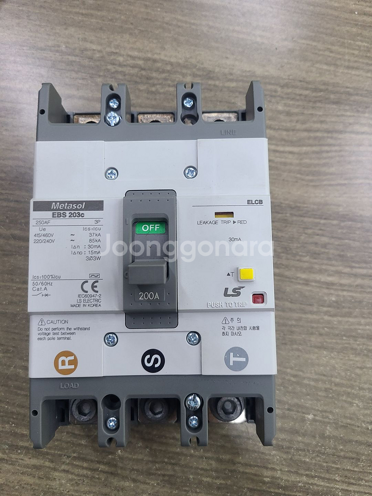 LS산전 누전차단기 EBS 203c 200A--0