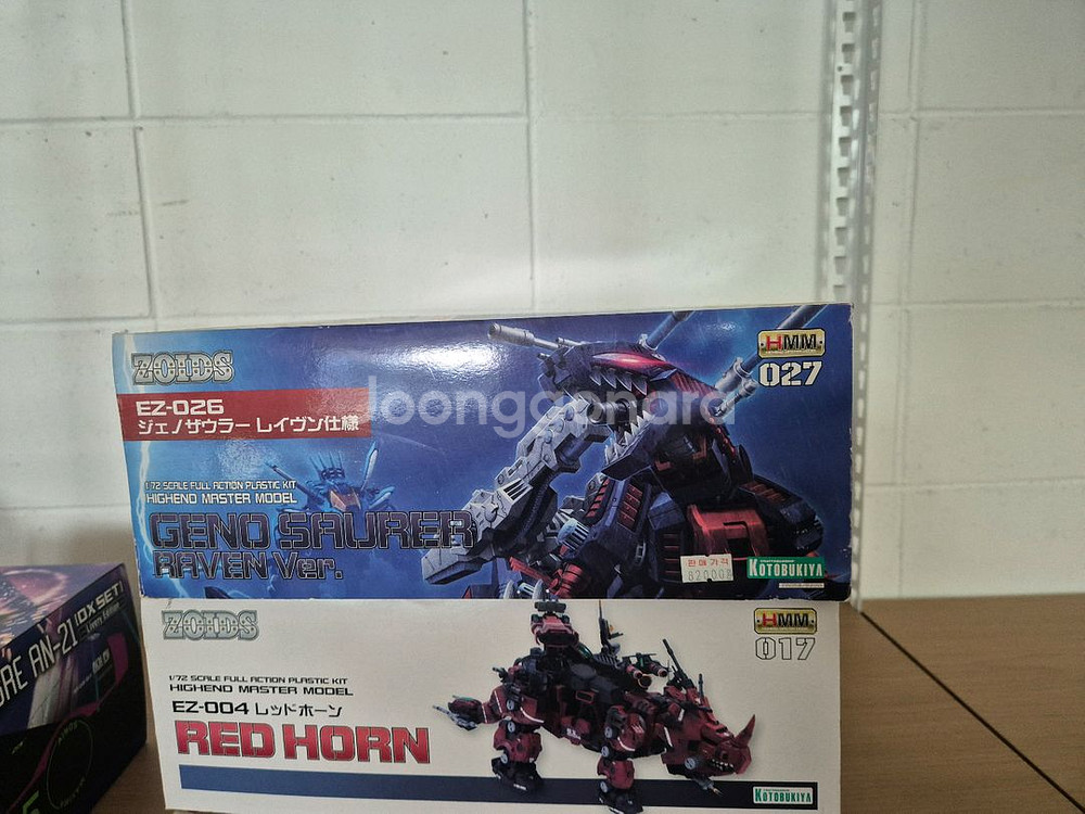 제노사우러 어바인 프라--0