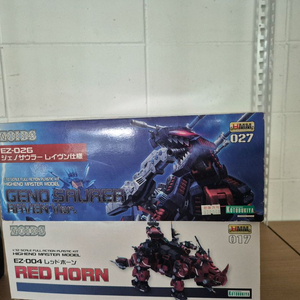 제노사우러 어바인 프라