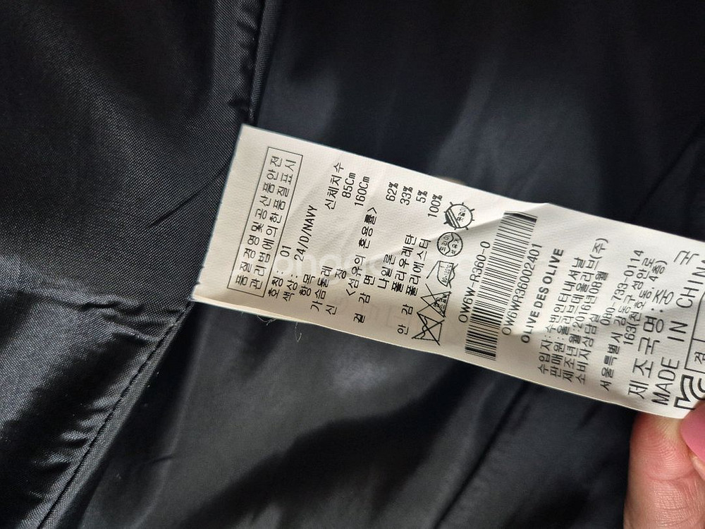 올리브데올리브 트렌치코트 네이비 55--6