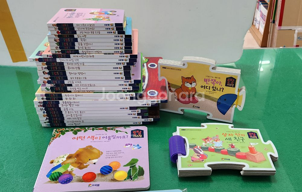 프뢰벨-은물로 풀어 가는 다중지능(최신판-토탈시스템버전--0