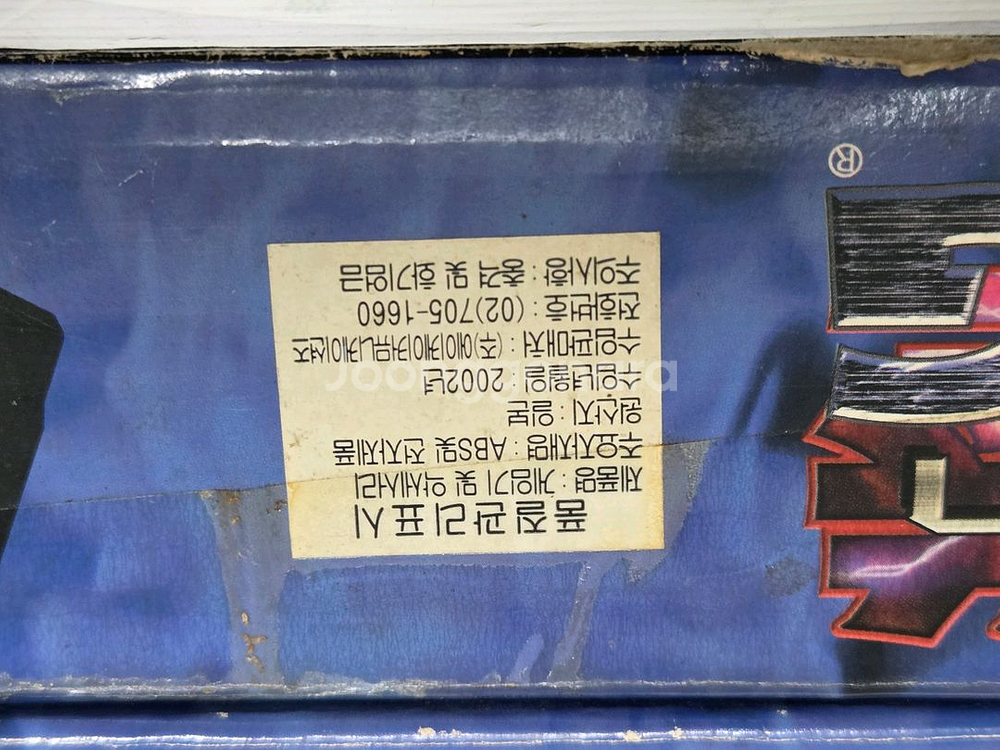 ps2 30005 스틱 세트--4