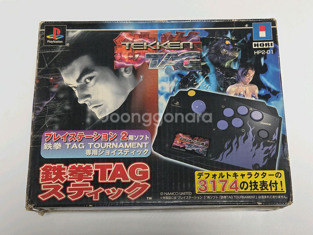 ps2 30005 스틱 세트--2