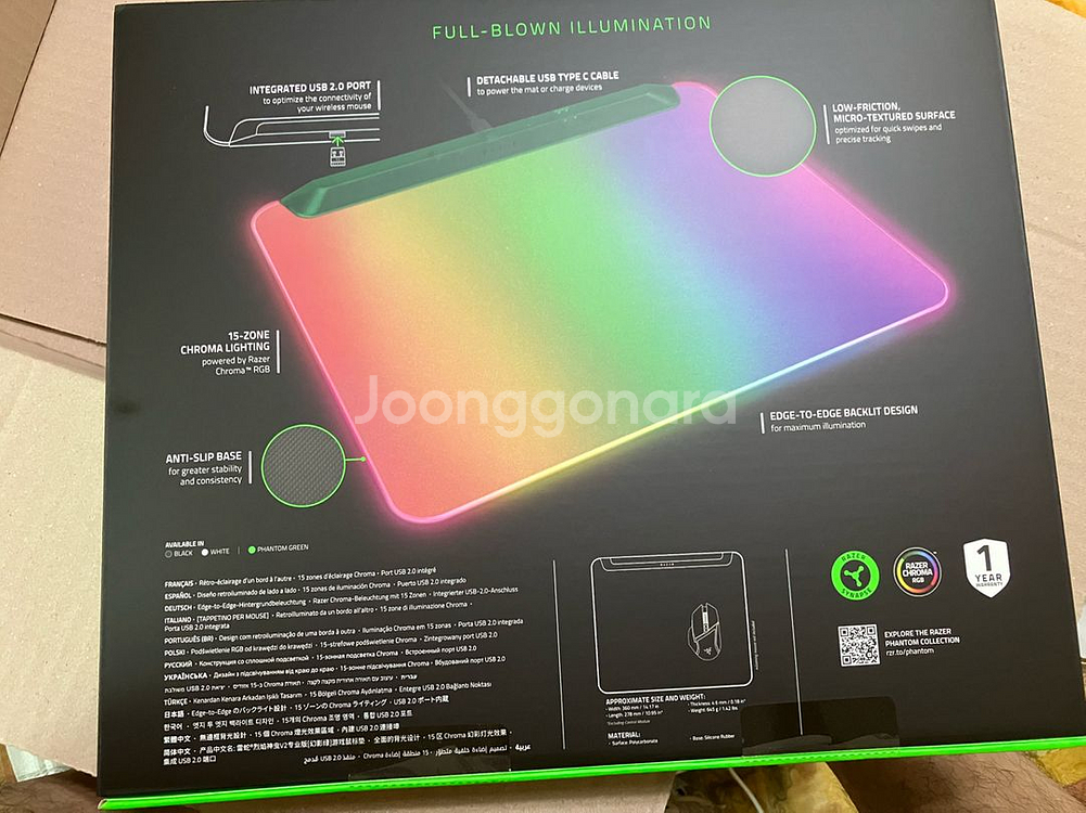 레이저 firefly v2 pro 팬텀그린--1
