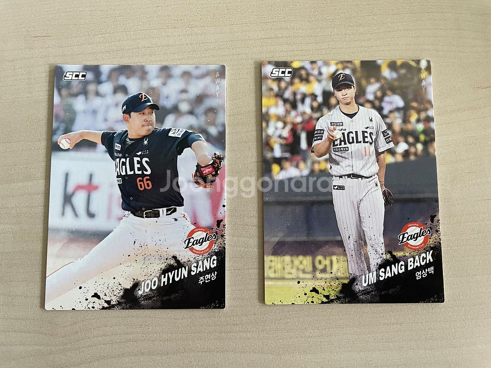 kbo 카드--1