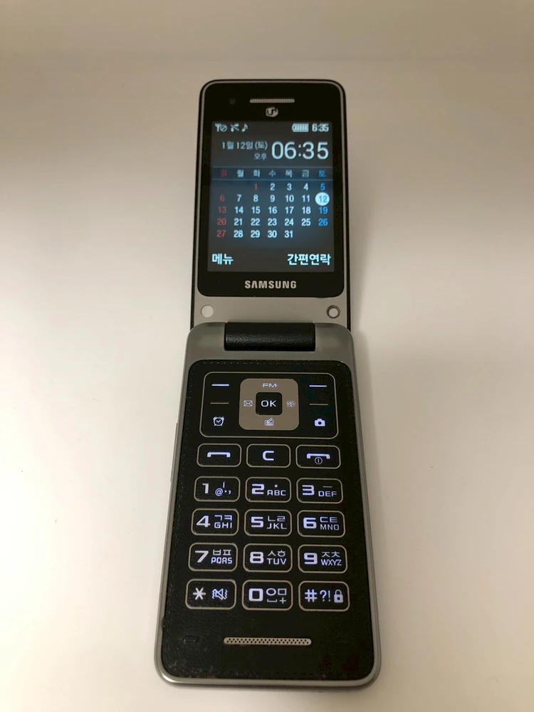 삼성 마스터2G (SM-B510LL) LGU+ 폴더폰 이미지