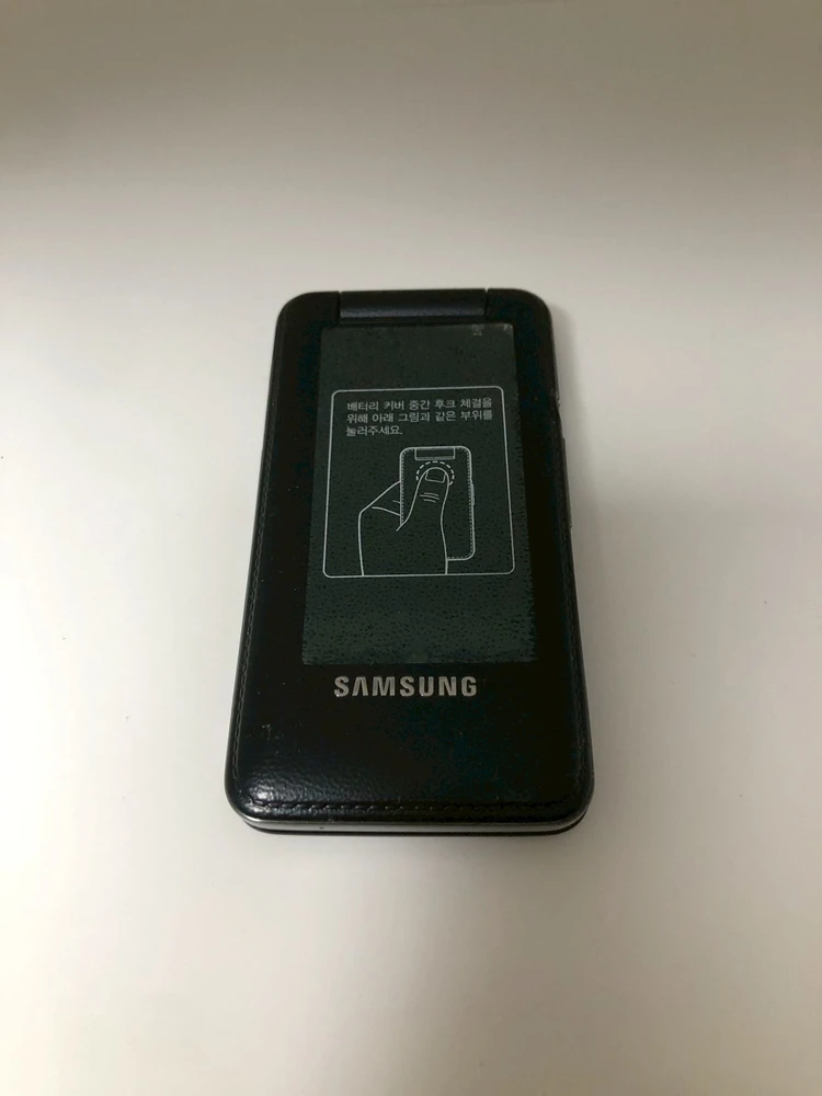 삼성 마스터2G (SM-B510LL) LGU+ 폴더폰 이미지
