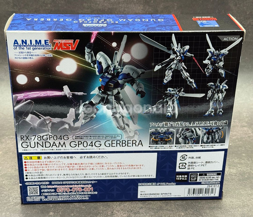 SHF세인트판도라EX,로봇혼RX-78GP04G--6
