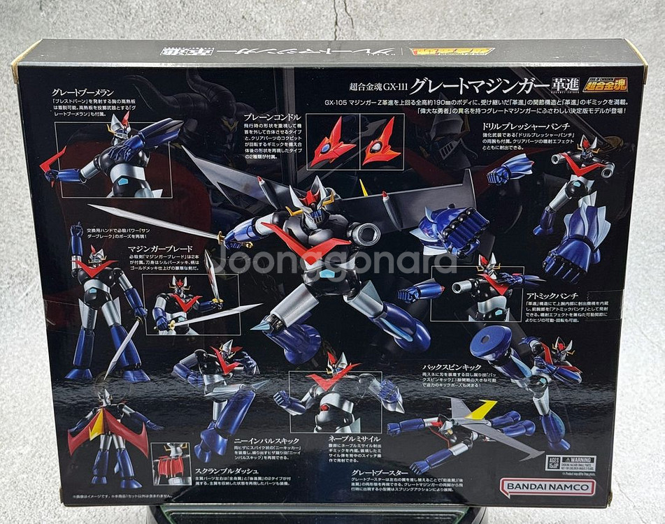 SHF세인트판도라EX,로봇혼RX-78GP04G--8