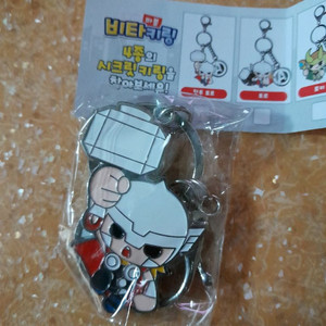 무료배송 마블 비타키링 새제품
