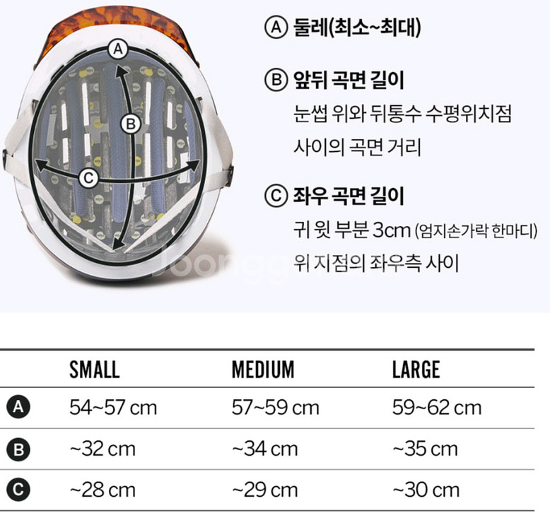 따우전드 챕터 밉스 브롬톤핼멧판매--8
