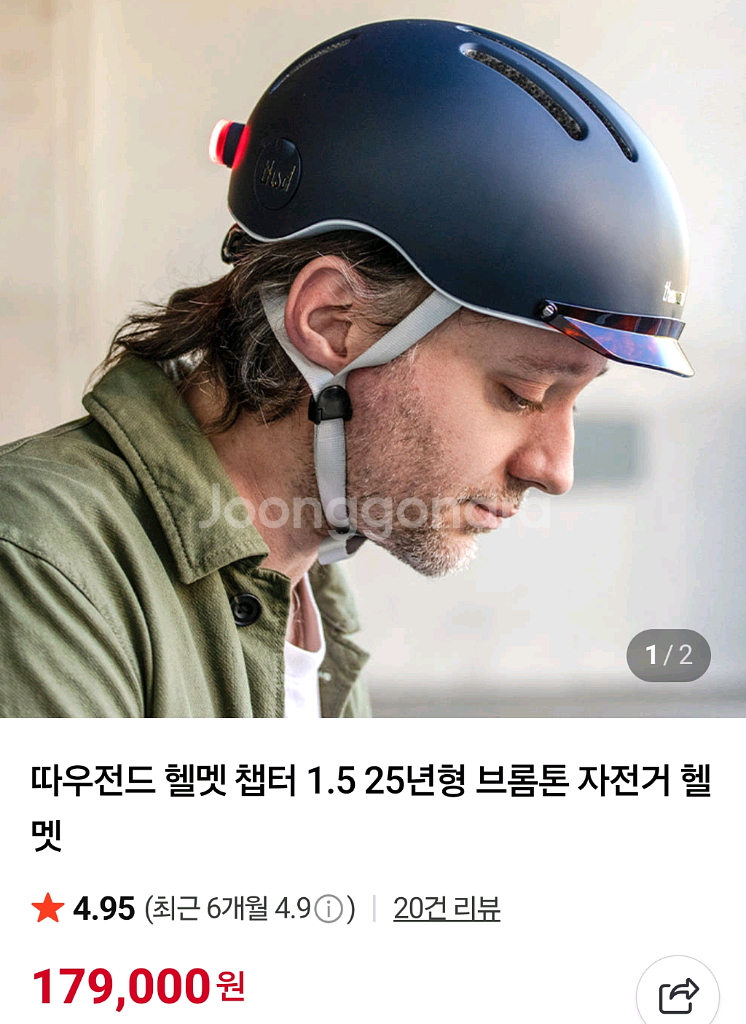 따우전드 챕터 밉스 브롬톤핼멧판매--9