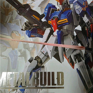 메탈빌드 로엔그린런처, 제타