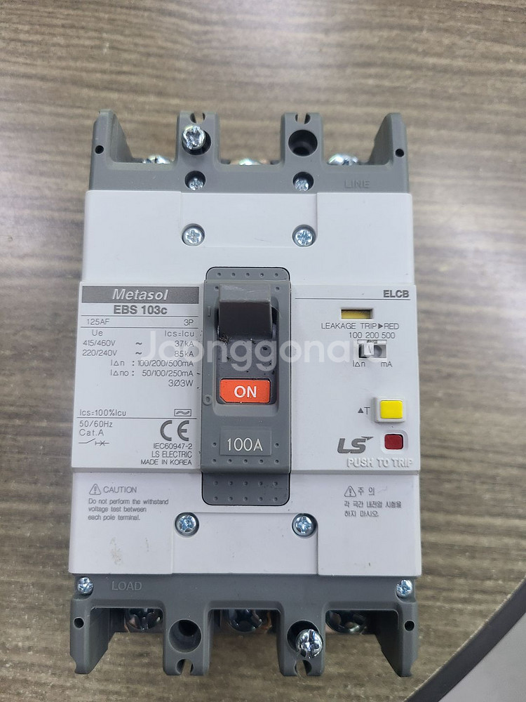 LS산전 누전차단기 EBS 103c 100A--0
