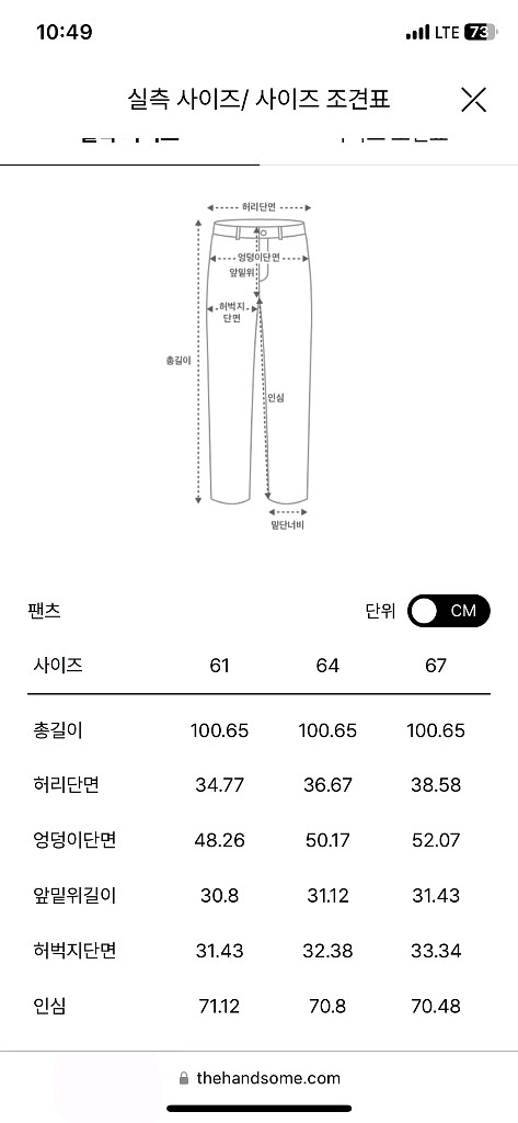 [한섬 팸셀 패밀리세일]--3