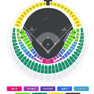 [ 9/30 :: 엘지vs두산] - 1루오렌지 연석
