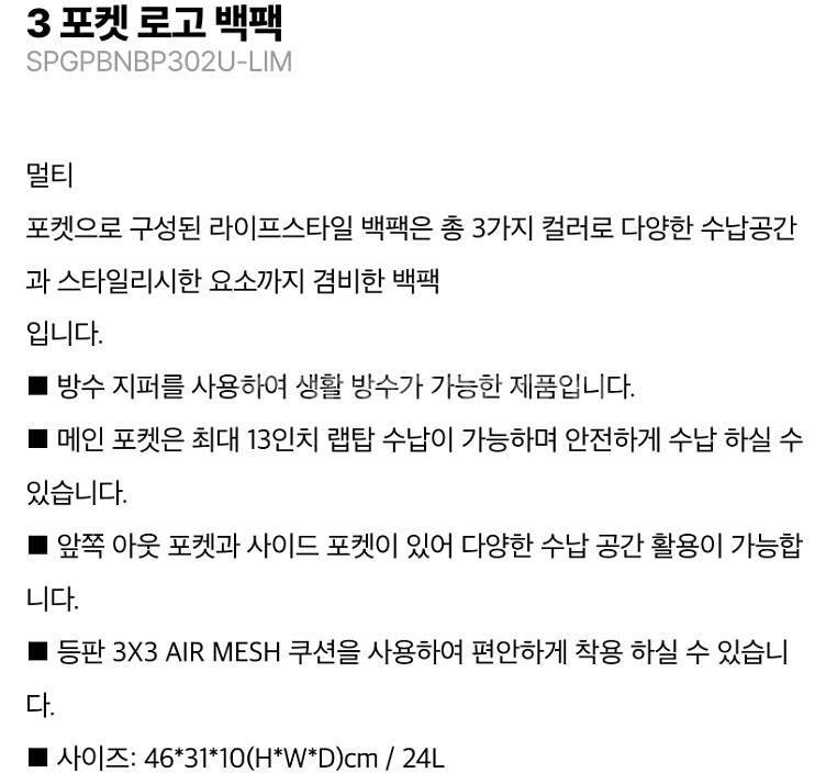 스파이더 3포켓 로고 백팩 새상품--6
