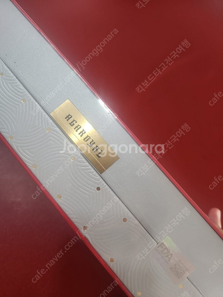 (사기꾼 상대안함) 아가로얄 침향 3개월 새상품--1
