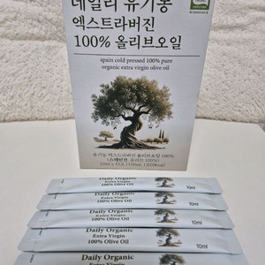 유기농 엑스트라버진 올리브오일/최상등급