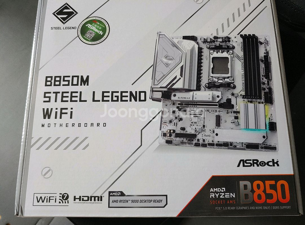 라이젠 9600x + asrock b850m 스틸레전드--0