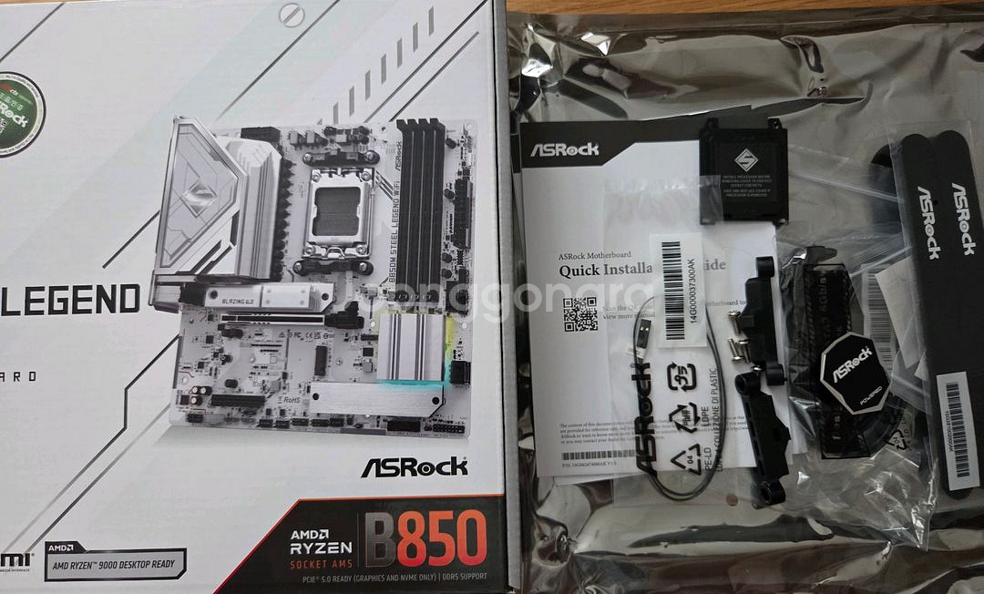 라이젠 9600x + asrock b850m 스틸레전드--1