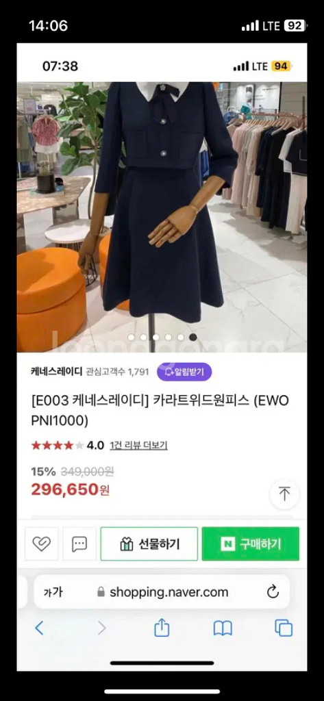 캐네스디레이디 원피스--0