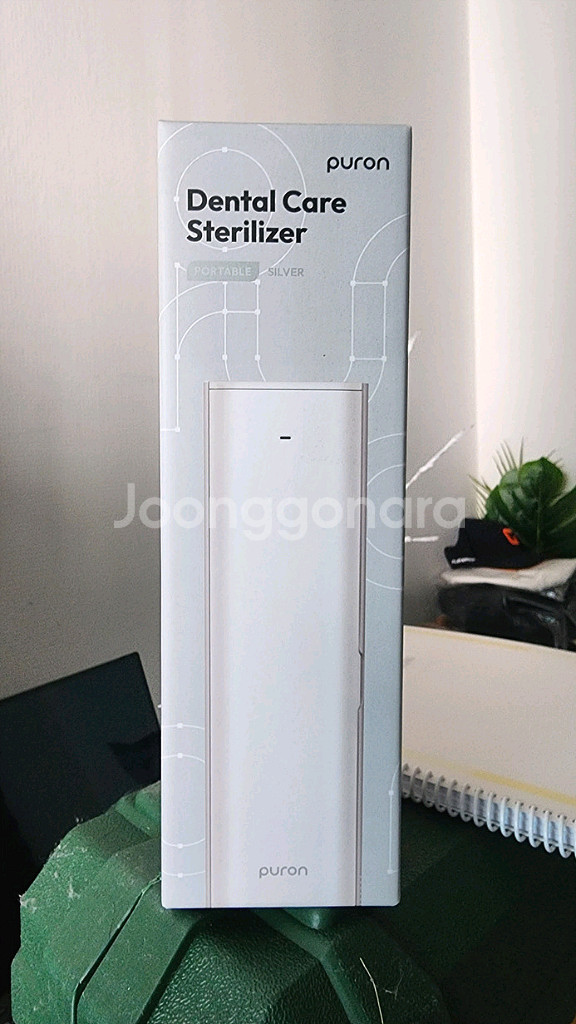 새상품 퓨론 휴대용 구강 케어 칫솔살균기--3