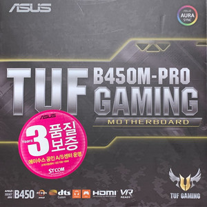 ASUS TUF Gaming B450M-PRO