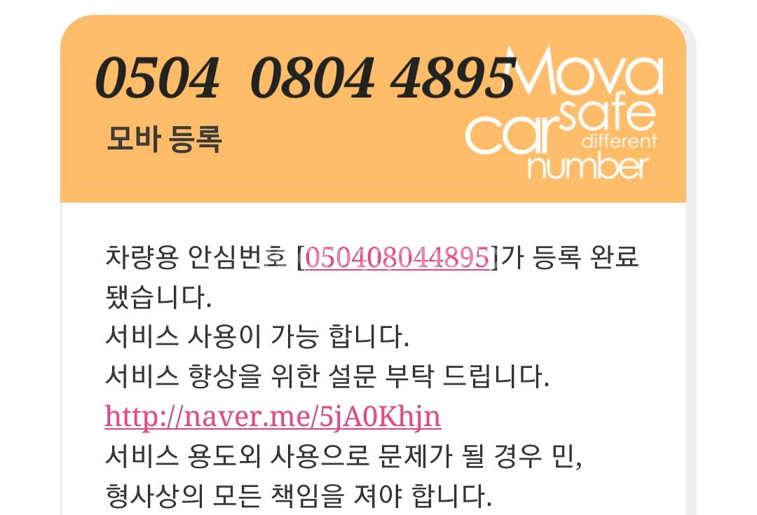 테슬라 무선 충전 패드--3