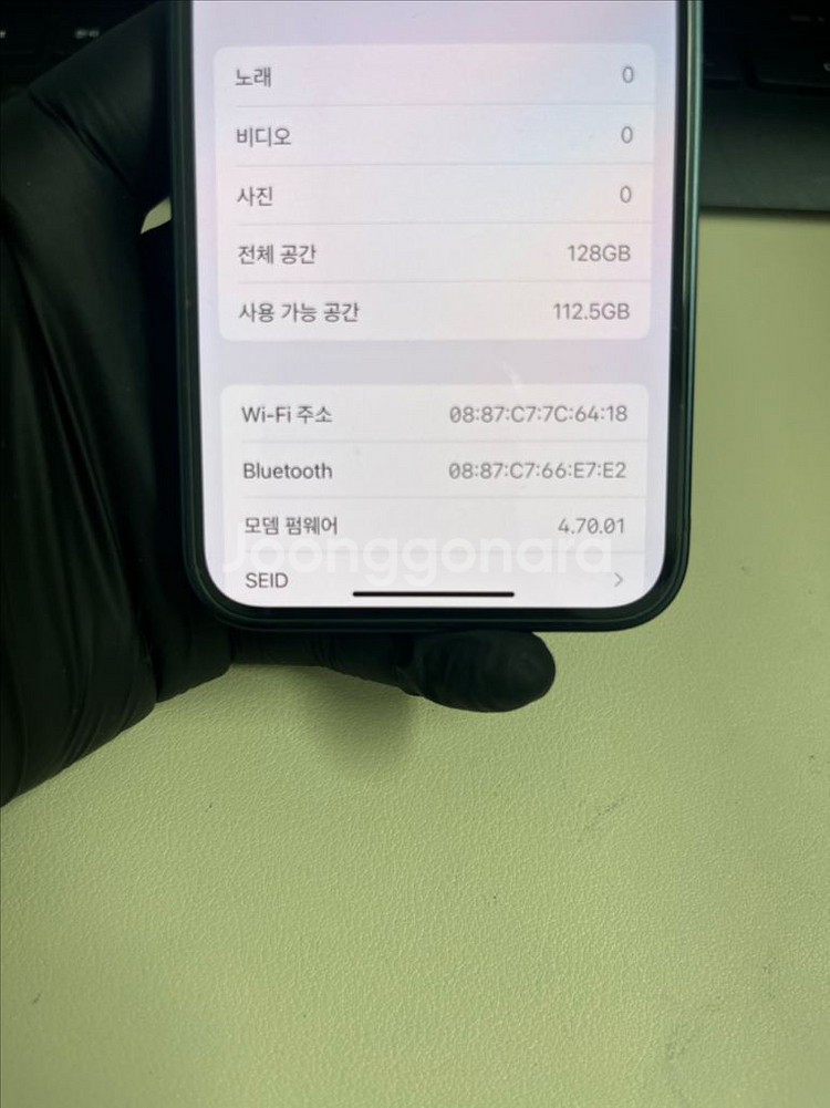 아이폰13미니 128G 미드나이트 S급!--8