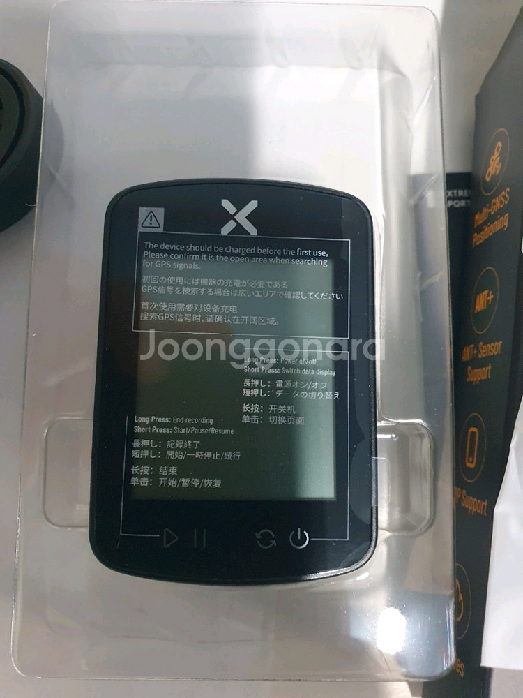 Xoss G플러스 2세대 gps 속도계와 사이플러스--4