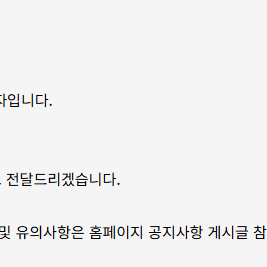 보더랜드4 리딤코드