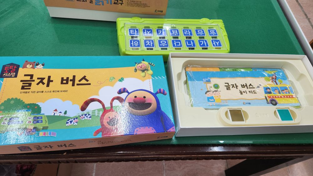 프뢰벨- 읽기 프로그램(최신버전-특AAA급-새책수준)--2