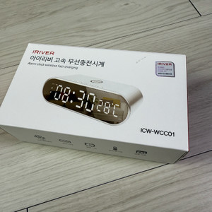 아이리버 고속무선충전기 겸 시계