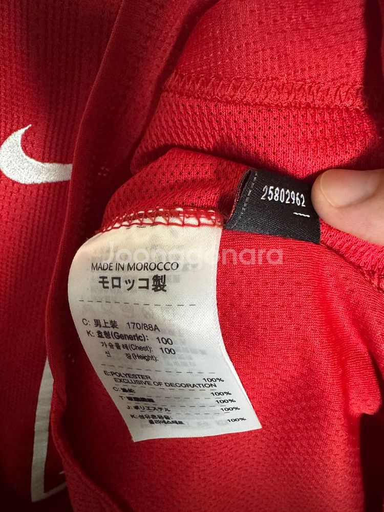 맨유 07-09 호날두 유니폼--3