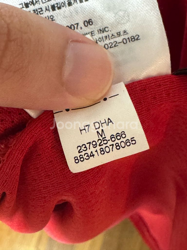 맨유 07-09 호날두 유니폼--4