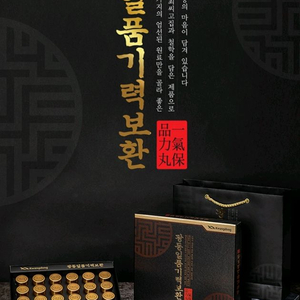 광동일품기력보환 추석선물세트 1+1