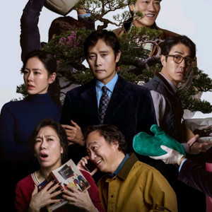 24일 어쩔수없다 롯데시네마, CGV보실분