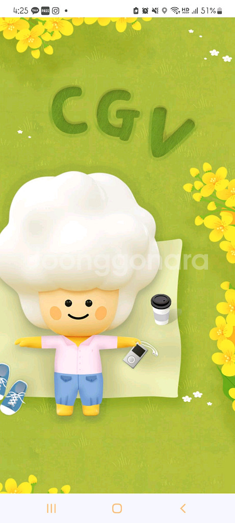 CGV 영화 예매 8500원--0