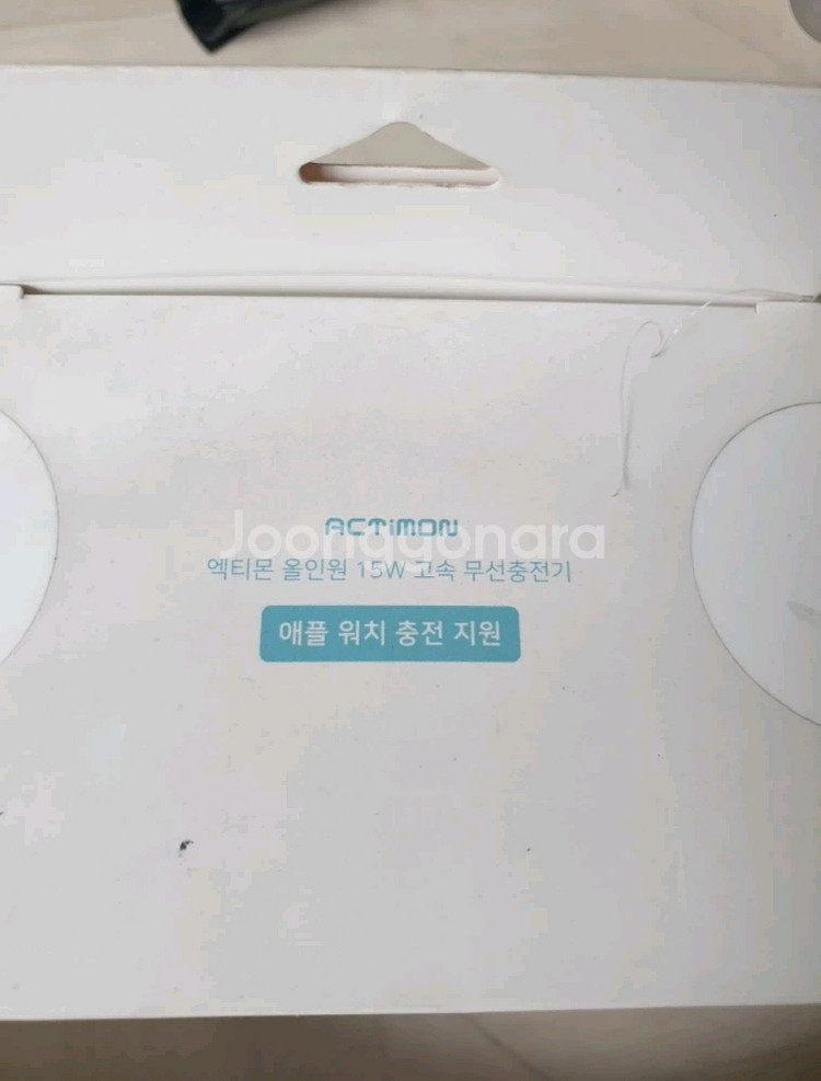 새상품)다중 애플폰 액티몬 15W 무선충전용(애플워치포--1